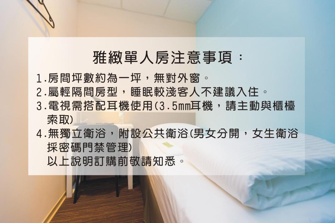 Check Inn New Taipei Luzhou Buitenkant foto